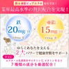 【鉄20㎎ｘ亜鉛15㎎配合】【現役医師と共同開発】 鉄分 亜鉛 サプリ 【エクオール生成成分を贅沢配合ｘビタミンC100㎎】30日～60日分60粒 (1袋)