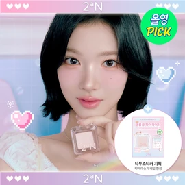2aN Pure Glassy Highlighter 2.7g - PK03 Laurabeam