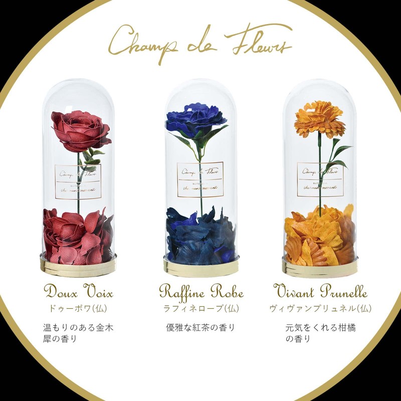 OB-EGN-6-1 Champ de Fleur OB-EGN-6-1 Bath Salt, Osmanthus Scent, Charmant
