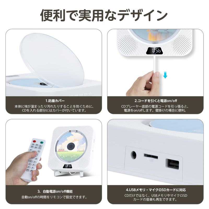 Boombox CD Radio, Tabletop, Simple, Compact, Portable CD Player, Stereo