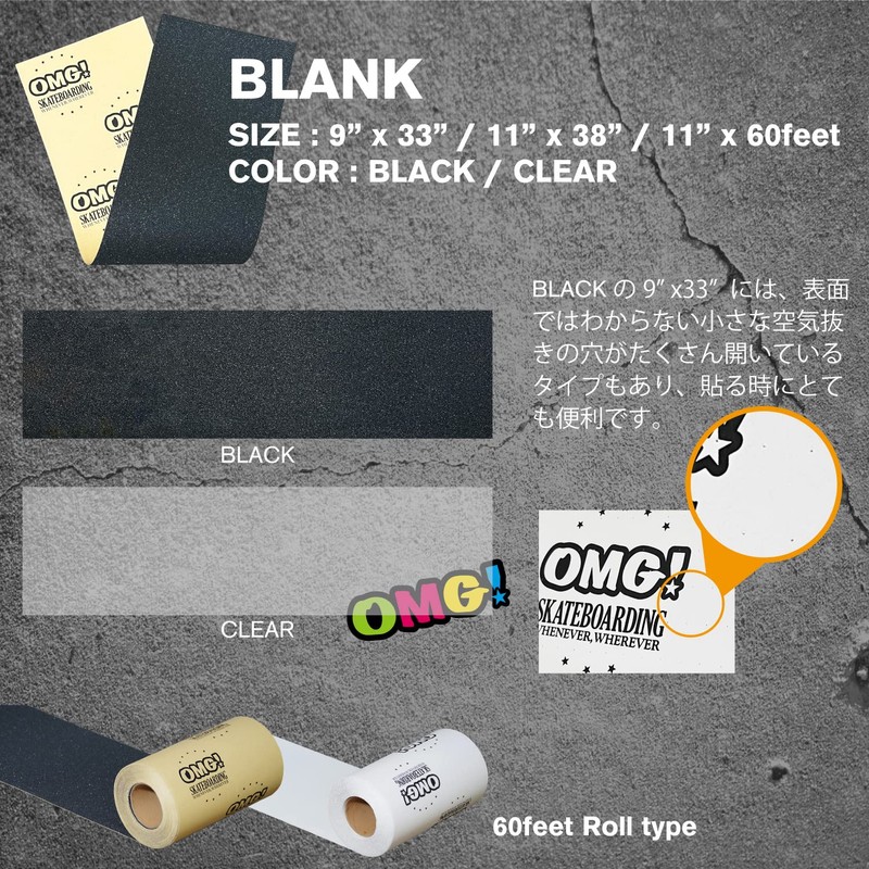 OMG! Skateboard Skateboard Deck Tape Grip Tape SKATEBOARD GRIPTAPE (1,