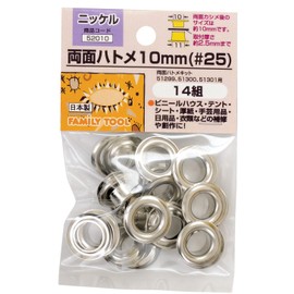 Family Tool (Family Tool) Double Sided Grommets 10 mm
