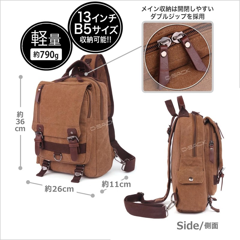 D-SACK Men's Canvas Diagonal One-Shoulder Body Bag, Messenger Canvas