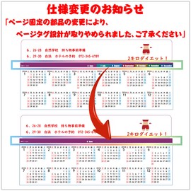 Supracing 2024 Family Calendar, Family Schedule Calendar, For Everyone + 5 People, 12 Month Glance, Wall Calendar, Rokuyo, Events, Important Day, Memo Column, Saturdays, Sundays and Holidays, Background Color Coding, Practicality, Height 26.0 inches (66 