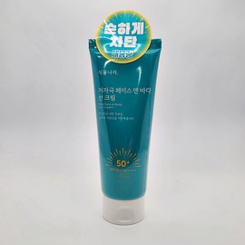 Plant Nara Hypoallergenic Face & Body Sun Cream 150ml (New, SPF50+) / 식물나라 저자극 페이스 앤 바디 선크림 150ml (신형,SPF50+)