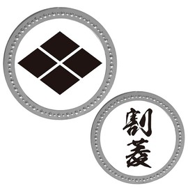 HOKUSHIN TRADING KAM-SV-006 Golf Marker, Family Crest Metal Marker, Silver