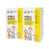 Immunity Nutrient Immune Plus Strong Rain (1 month) Zinc Vitamin