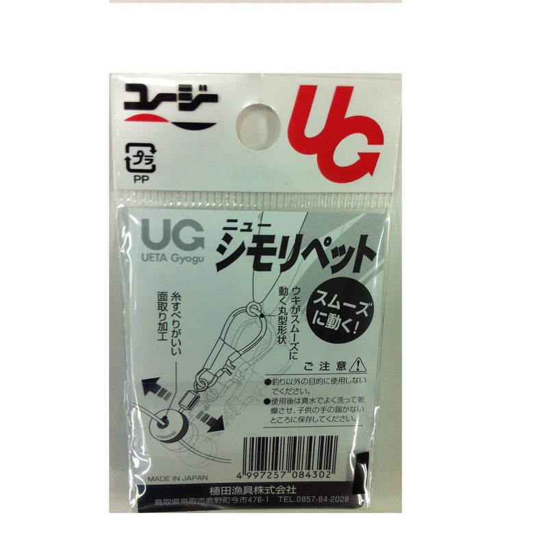 Men's National Fishing simoripetto Blue Small SH – 01s2