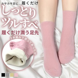 Women's Socks Made in Japan, Silk Organic Cotton, Double Knitted, For All Day, Moist Warm, Moisturizing, Moisturizing, Anti-Moisturizing, Anti-Slip Socks, Foot Care, Cotton, 100% Cotton, 100% Silk,