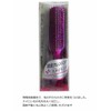 Ikemoto Edition Child Hair Brush Ikemoto eizingukeasukarupuburasi tc1300