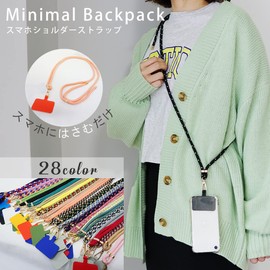 Keys Smartphone Shoulder Strap (All 28 Colors/Sizes) Rope Length: 66.9 inches (170 cm) (Adjustable)/Thickness: Diameter 0.2 inches (6 mm), Plate Height 2.2 inches (5.5 cm) x Width 2.3 inches (5.8 cm),