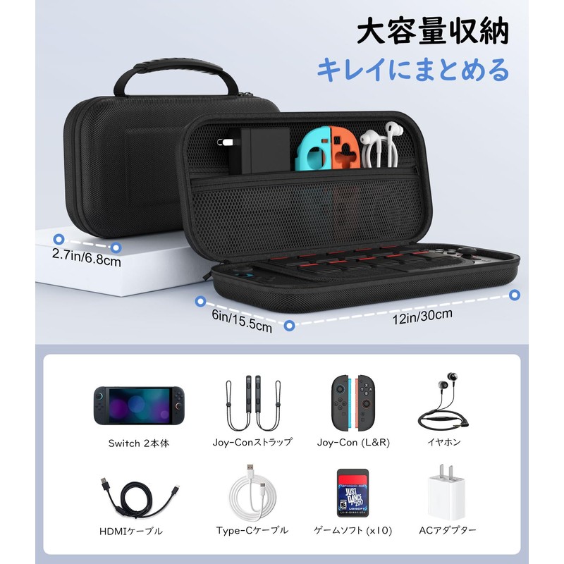 MoKo Switch2 ケース スイッチ2 カバー 第2世代保護バッグ 衝撃吸収 ストレージカバー オックスフォード生地 EVA中身内蔵