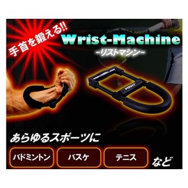 Power Wrist Trainer MI-RISUTORE Wrist Weight Training Aid Equipment for Men and Women