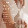 Deep Experience Head Spa by H&S Relaxing x Urushi Shampoo