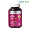 NutriD-Day 뉴트리디데이 프리미엄 비타민B 컴플렉스 골드 병 (3개월분) NutriDay Premium