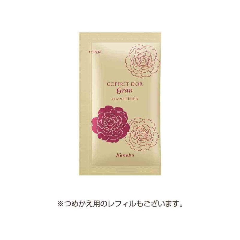 コフレドール おしろい グラン カバーフィットフィニッシュ【メーカー生産終了品】