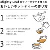 Mighty Leaf Wild Berry Hibiscus, 15 Bags (15 Bags (Approx.