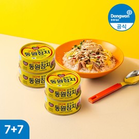 Dongwon Tuna Light Chili Corn 85g 7 cans + 7 cans Choose & Mix