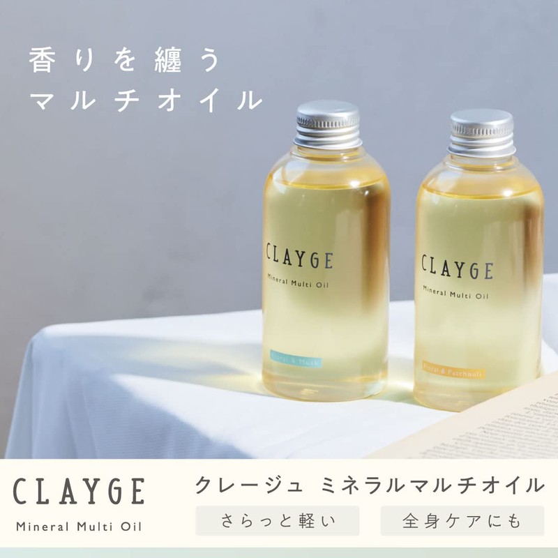 CLAYGE Mineral Multi Oil 5.1 fl oz (150 ml) Floral