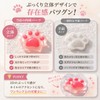 【快適良品スヤスワ】ネイルパーツ 猫 肉球 小さい 60個セット（6色×各10個）デコパーツ 可愛い 立体 ネイルアートチャーム猫肉球