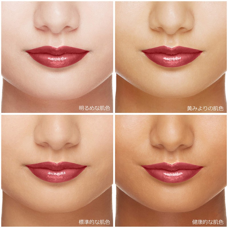 MAQuillAGE Dramatic Rouge 0.1 oz (4.1 g)