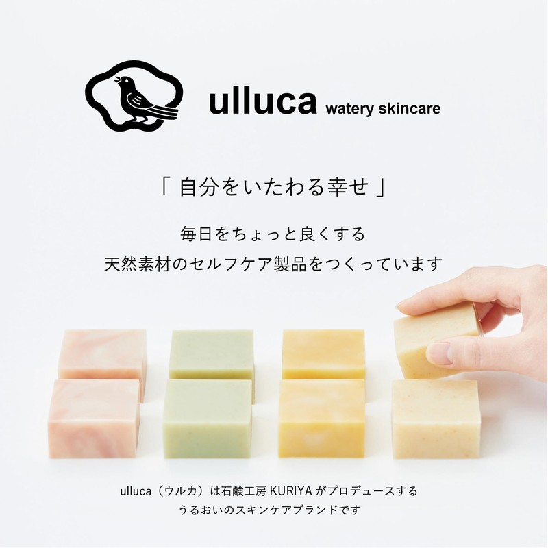 ulluca Shaving and Facial Cleansing, 1 Piece, 3.5 oz (100