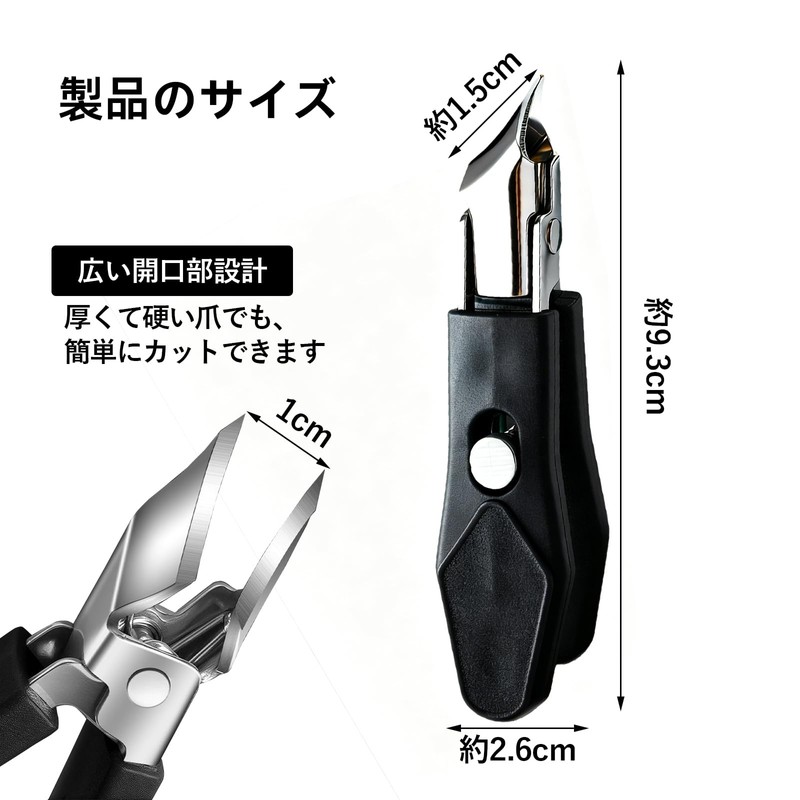 Solxion Angled Nail Clipper, Stainless Steel, Large Opening, Splash Proof,
