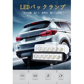 msm6018P-18 LED Work Light, Floodlight, For Marines, Deck Light, 12 V, 24 V, 48 V, 60 V, 18 W, Auxiliary Light, Compact, Lightweight, Compatible with Trucks, Various Work Vehicles, Car Width Light, Tire Light, Auxiliary Light, Cargo Light, 01 Unit, Black