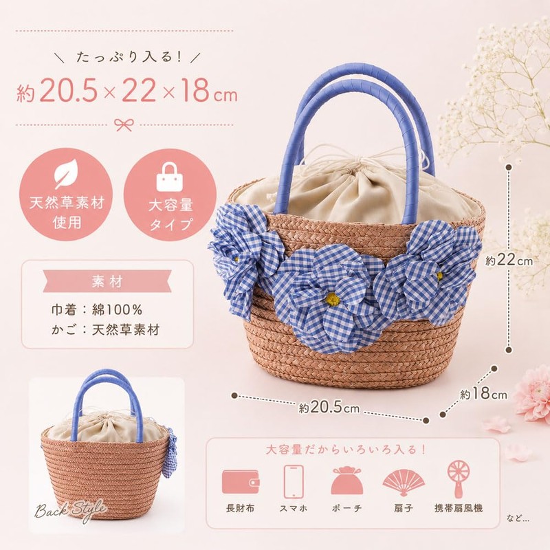 Kimonoya Sarasa kk-137 Yukata or Summer Fashion, Drawstring Basket Bag