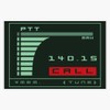 Leyland Designs Metal Gear Solid Codec Screen - Inspired by