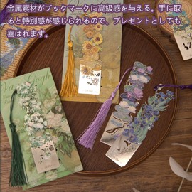 Set of 2 Bookmarks Bookmarks, Metal Landscape Bookmarks Students Teachers Painting Restoration Reading Study Stationery Birthday Present Valentine's Day Gift (Sunrise + Starry Night)