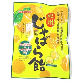 Wakayama Kawaguchi Seika Kishu Jabara Candy (3.2 oz (90 g) x 3 Bags)