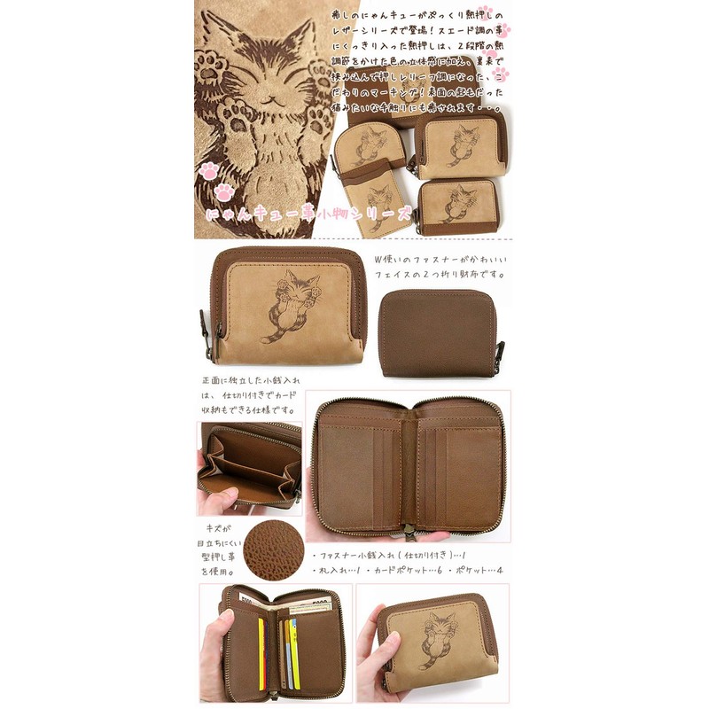 Wayan Genuine Leather Nyan Kew Wallet, tea
