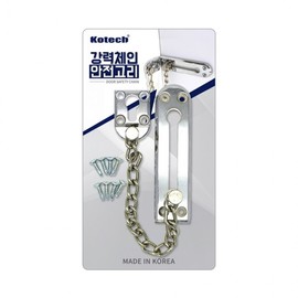 Heavy-Duty Chain Security Latch K-7140 -R Door Bolt Security Lock 2ea