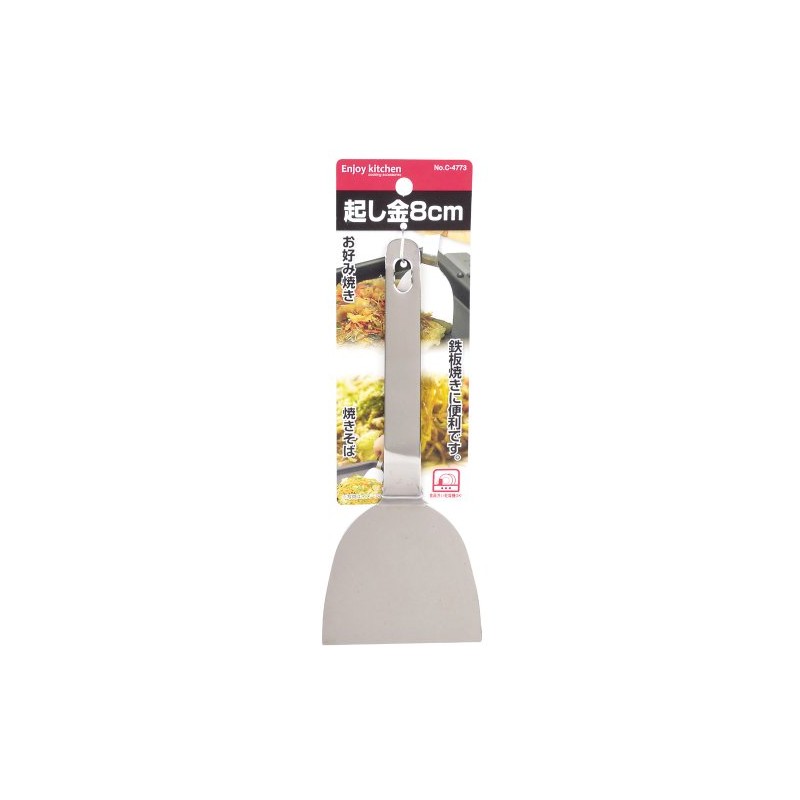 Pearl Metal Enjoy KITCHEN C-4773 Hoist Metal 3.1 inches (8