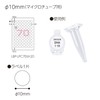 Kokuyo LBP-LPC70W-20 Low Temperature Resistant Micro Tube Labels, 70 Sides,