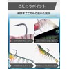 Fishing Lures Set Shrimp Shad Worm Bait Realistic Bass Hook