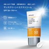 DR.WU 【Sunscreen・Waterproof】UV Extreme Mineral Protect Lotion SPF50+ PA+++ Sunscreen Makeup