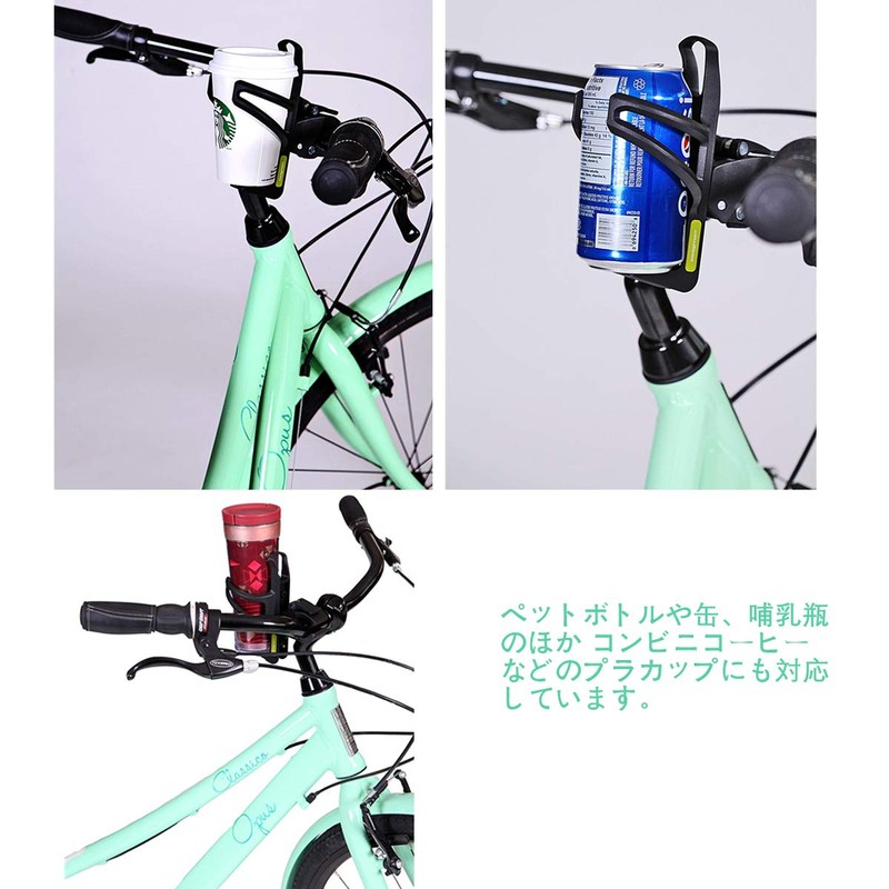 [Hordlend] Bicycle Drink Holder, Stroller, Bottle Holder, Cup Holder, Plastic