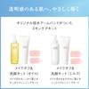 Ayura Makeup Off Milk α, Cleansing, 6.1 fl oz (170