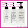 Living Dispenser Pump Bottle Square for Shampoo White 600ml