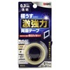 Waki Sangyo WKG315 Ultra Thin Super Strong Double-Sided Tape, Transparent,
