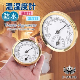 D・STONE Room Thermometer, Hygrometer, Thermometer, Hygrometer, Sauna, Bath, Hot Springs, High Precision, Waterproof, Dial, Analog, Metal, Clock, Wall Mounted (Chinese)