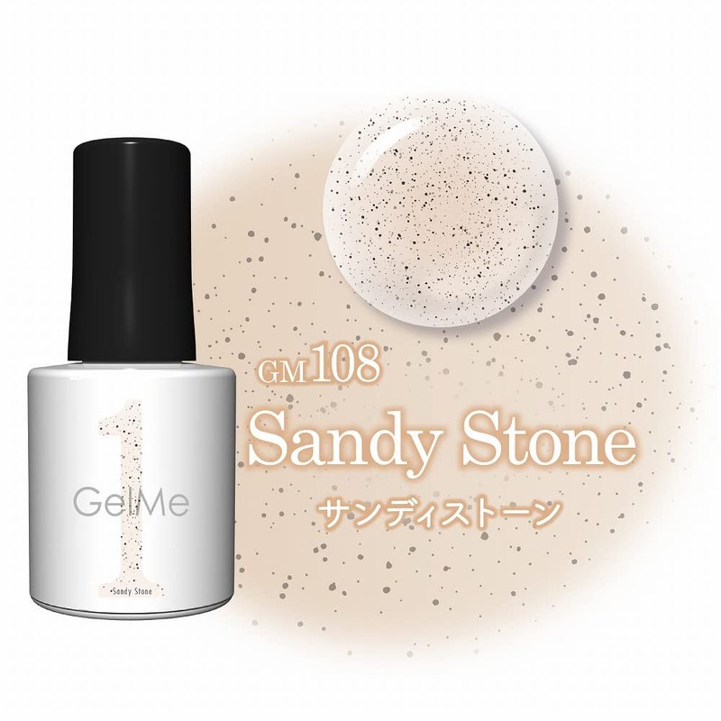 Gel Me One 108 Sandystone