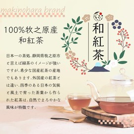 Mizutama Farm Tea House Powdered Japanese Black Tea 50g