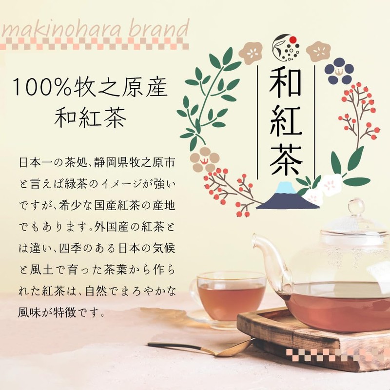 Mizutama Farm Tea House Powdered Japanese Black Tea 50g