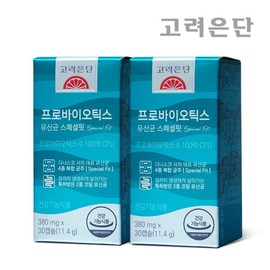 Korea Eundan Probiotics Lactobacillus Fit 10 Billion Lactobacillus 30 Capsules / 고려은단 프로바이오틱스 유산균 핏 100억 유산균 30캡슐 X 2개