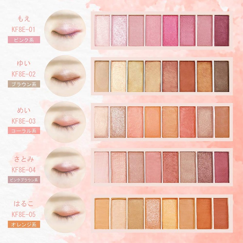 kirei factory 8 color eye palette 04