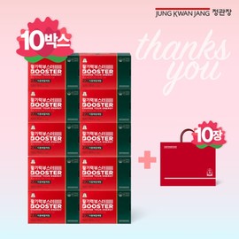 Jeong Gwan Jang Vitality Booster 10 boxes (liquid 20ml + tablet 400 mg) 14 bottles 10 boxes 637935 / 정관장활기력 부스터 10박스(액상20ml+정제 400mg)14병10박스637935
