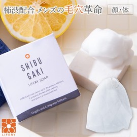 SHIBUGAKI Solid Soap, 2.8 oz (80 g), Facial Cleansing, Men's, Cordyceps, Persimmon Soap, Additive-Free, Made in Japan